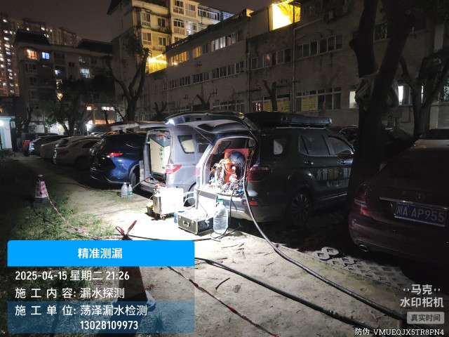 桦南县消防水管漏水检测维修公司电话